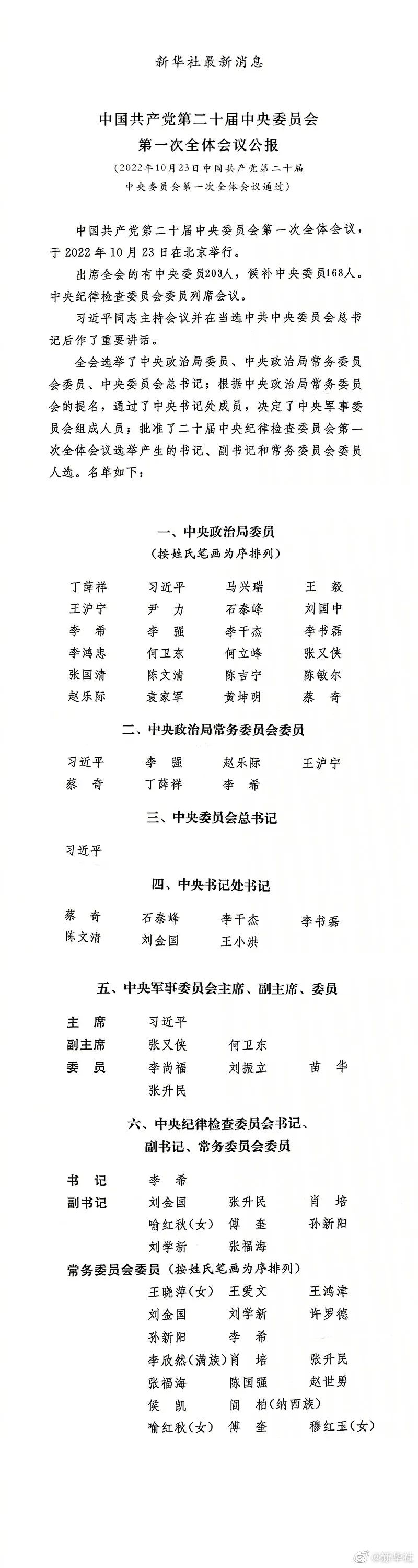 微信图片_20221023133859.jpg